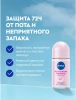 NIVEA антиперспирант жен. жемчужная красота 50мл ролл 83735